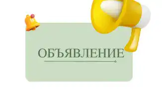 Международные собеседования на должность генерального директора республиканского государственного предприятия в Казахстане