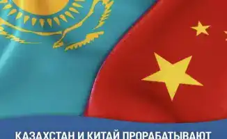 Казахстан и Китай запускают совместный колледж для подготовки специалистов в водохозяйственной сфере