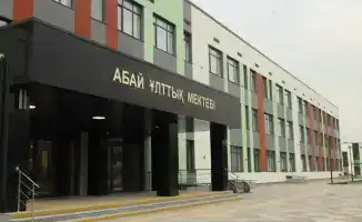 Новый этап для Абай школы в Алматы