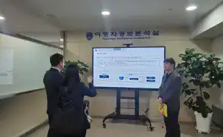 Встреча представителей КГД МФ РК и Таможни аэропорта Инчхон: обсуждение эффективного контроля и борьбы с наркотиками