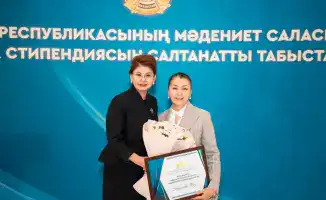 Государственные стипендии для деятелей культуры в Астане: поддержка талантов в Казахстане