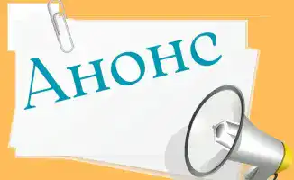 Зимняя безопасность: кто защищает нас на морозе?