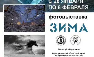 Winter in Karaganda: A Photographic Journey by International Artists
