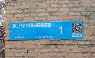 Шымкент: 102 семьи получили новое жильё