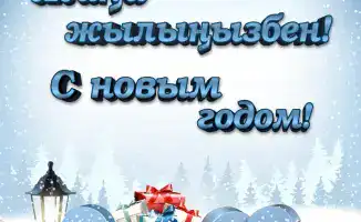 Строительная симфония 2025: новые аккорды в кодексах и недропользовании
