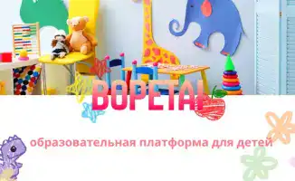Цифровая платформа от атырауских школьников: новые возможности для родителей и воспитателей детских садов