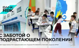 Bank RBK поддержал открытие новой школы Saryn Innovasiyalyq Mektebi в Семее, обеспечивая образование для 800 учеников