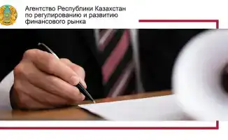 Введение нового порядка выдачи разрешений для операторов электронной торговли в Казахстане