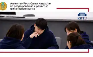 Третий ежегодный кейс-чемпионат по риск-менеджменту 2026 в Казахстане