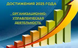 Увеличение грантов на медицину и запуск Дня работника санитарно-эпидемиологической службы: шаги к цифровизации и автоматизации в здравоохранении