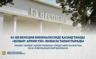 Казахстан на биеннале: тишина говорит громче слов!