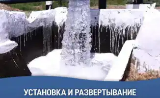 Завершение установки информационной системы Water Base для управления подземными водами в Казахстане