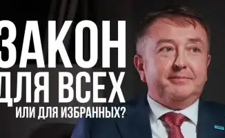 Смертная казнь за коррупцию: правовая неясность и общественные ожидания в Казахстане