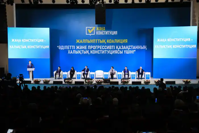 Обсуждение новой Конституции в Актюбинской области: общественное мнение и его значение {city2}