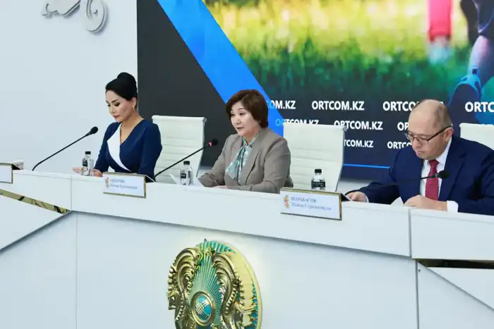 Концепция «Дети Казахстана» на 2026–2030 годы {city2}