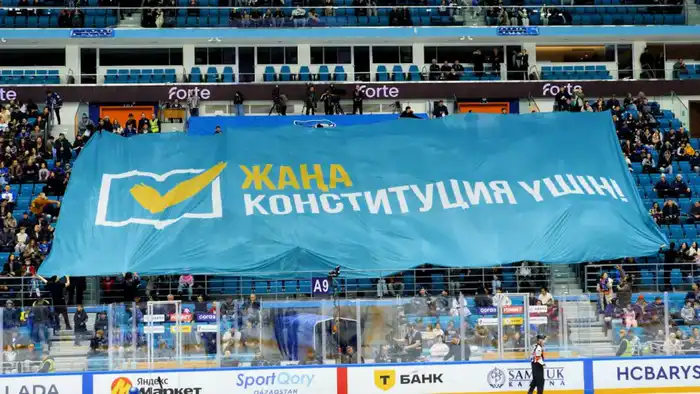 Необычную акцию в поддержку Конституционных реформ провели во время матча столичного хоккейного клуба «Барыс» (8)