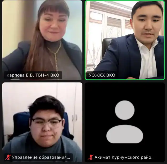 ВКО: обучение госслужащих борьбе с коррупцией {city2}