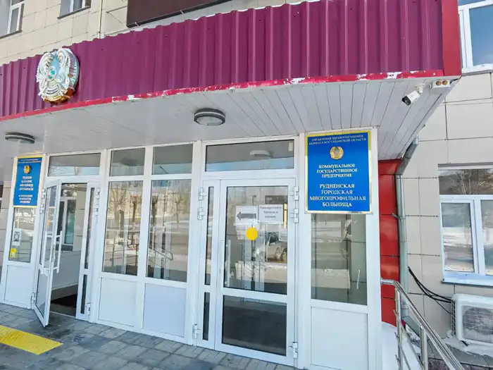 Внеплановая проверка: Рудненская городская больница под прицелом властей {city2}