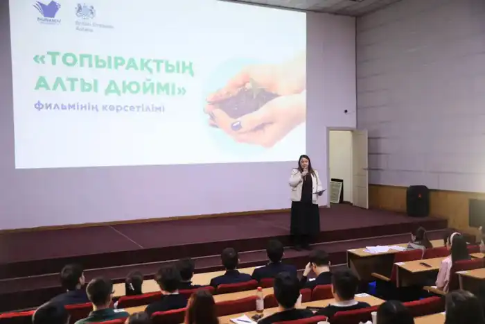 Экологический документальный фильм «Топырақтың алты дюймі»: Важность охраны окружающей среды для молодежи в Актюбинском регионе {city2}
