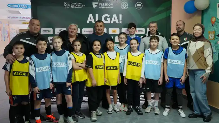 В Караганде прошли первые матчи школьного футбольного проекта ALGA по стандартам UEFA {city2}