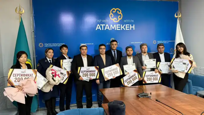 Специалисты области Ұлытау отмечены за вклад в профилактику экстремизма {city2}