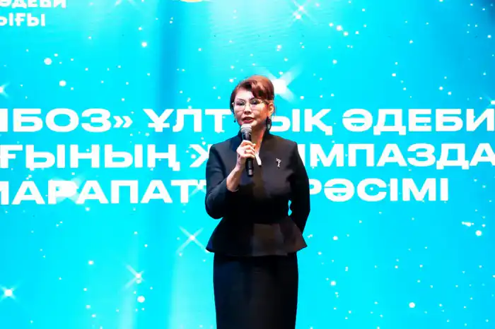 Аида Балаева подчеркивает международное значение конституционных реформ на церемонии награждения литературной премии в Астане {city2}