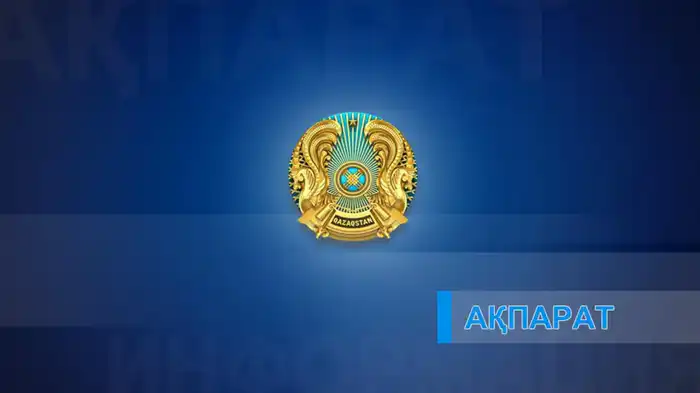 Подготовка кандидатов к квалификационному экзамену через компьютерное тестирование на знание законодательства Республики Казахстан {city2}