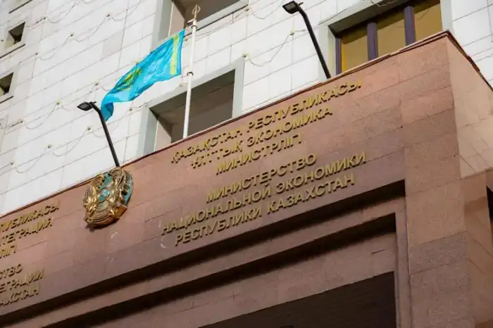 Представлен проект закона о модернизации управления государственными активами в РК {city2}