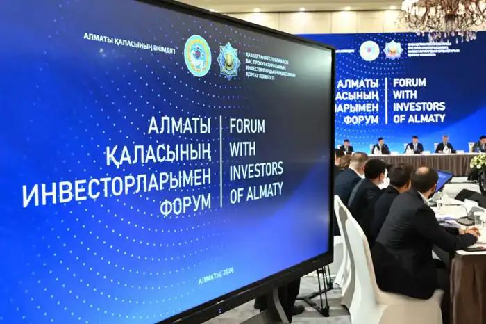 Дархан Сатыбалды провел встречу с инвесторами и предпринимателями Алматы (7)