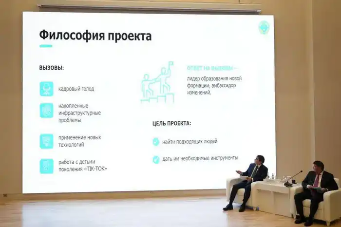 У сильной школы — сильный директор: в Карагандинской области формируют кадровый резерв будущих рководителей школ (2)