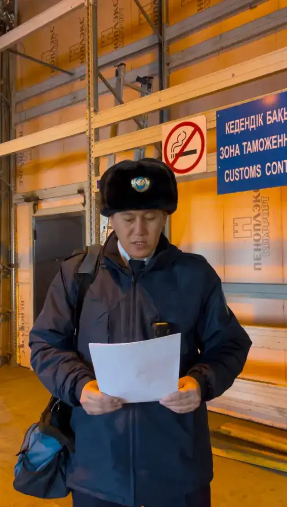 В аэропорту "Сары-Арка" выявлен западный цветочный трипс в партии роз из Эквадора {city2}