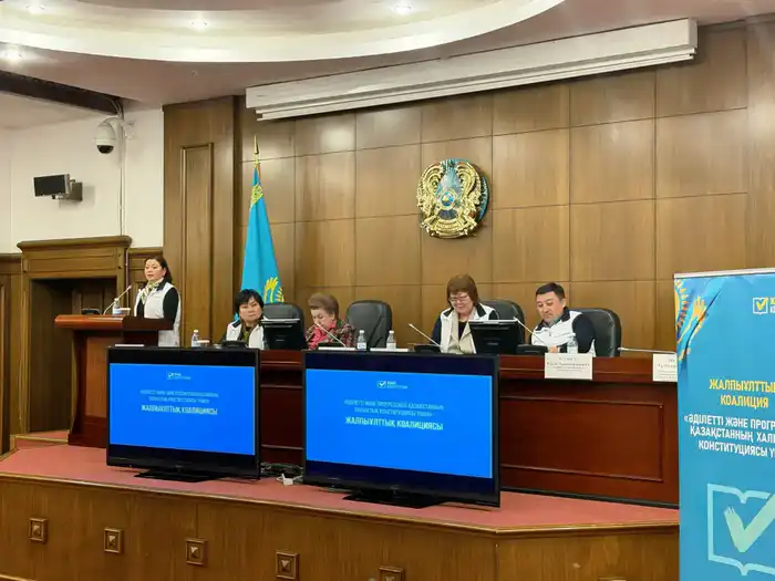 Обсуждение поправок в Конституцию РК: акцент на социальной защите граждан {city2}