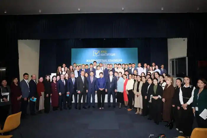 Обсуждение проекта новой Конституции в Алматинской области {city2}