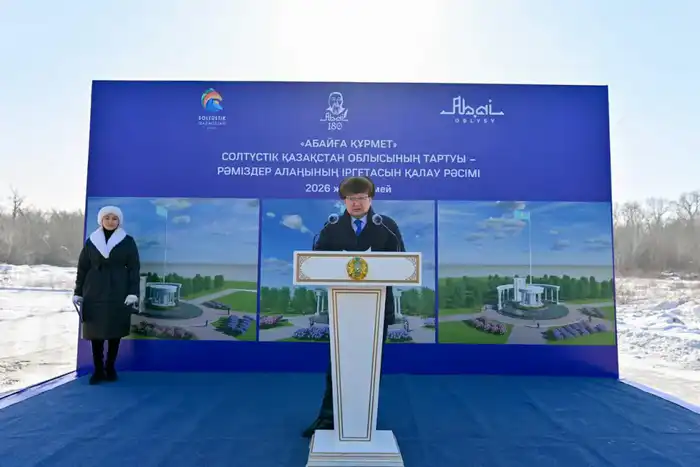 «Абайға құрмет»: в Семее началось строительство Площади государственных символов (3)