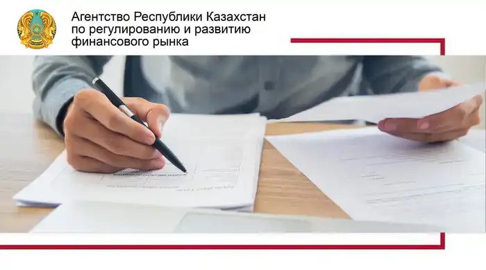 Микрофинансы 2026: новые приоритеты под надзором! {city2}