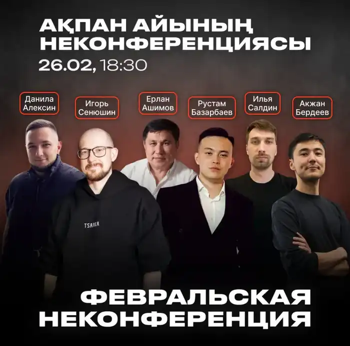 International Non-Conference for IT and Digital Professionals Announced in 'Terrycon Valley' {city2}