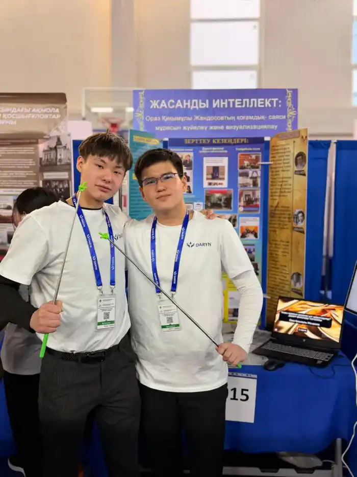 Конкурс научных проектов: вклад в развитие интеллектуального потенциала страны {city2}