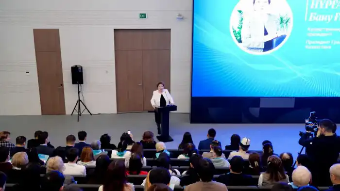 Форум в Астане о роли неправительственных организаций в развитии Казахстана {city2}