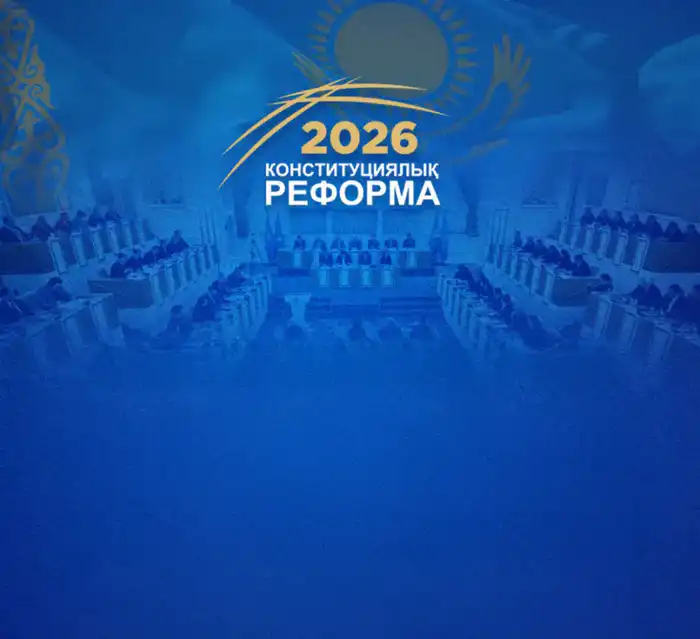 Ерсайын Нагаспаев проводит аппаратное совещание по проекту новой Конституции в Казахстане {city2}