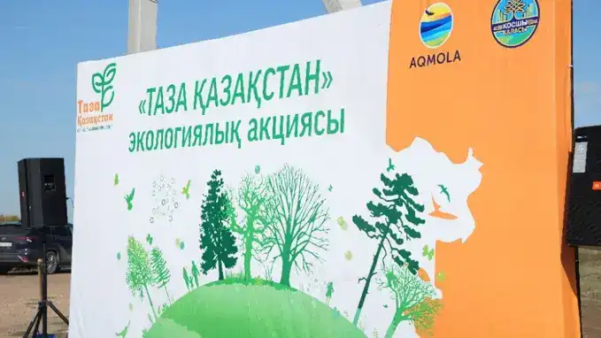 О повышении экологической культуры и охране окружающей среды (6)