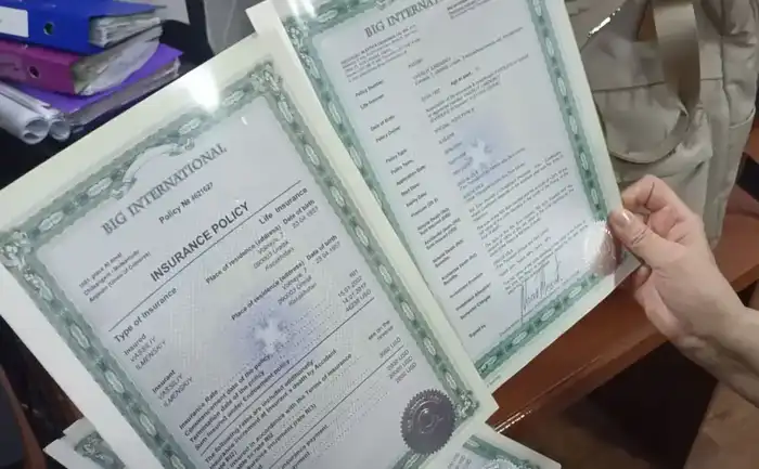 В Алматы выявлена схема мошенничества под видом страховых инвестиций {city2}