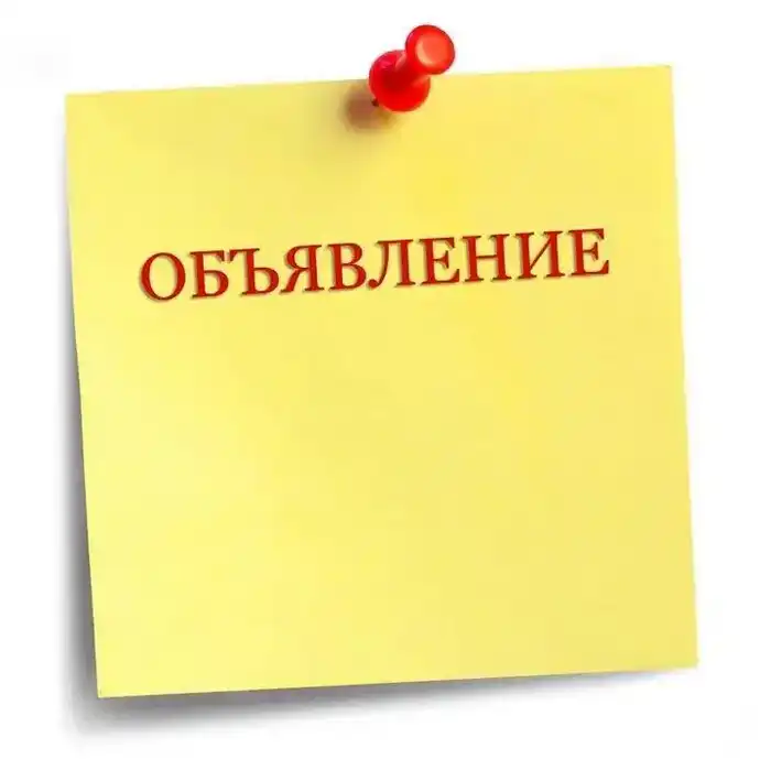 Министерство экологии и природных ресурсов Казахстана объявило аккредитацию для объединений частного предпринимательства {city2}