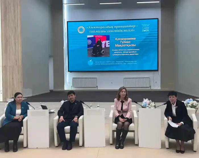 Депутаты маслихотов встретились с молодежью в Атырауском политехническом колледже в рамках Всемирного дня выборов {city2}