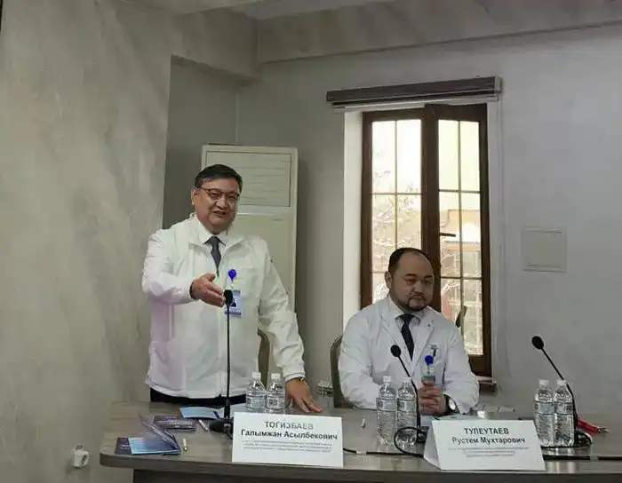 Алматы: Ревматология на повестке дня! {city2}