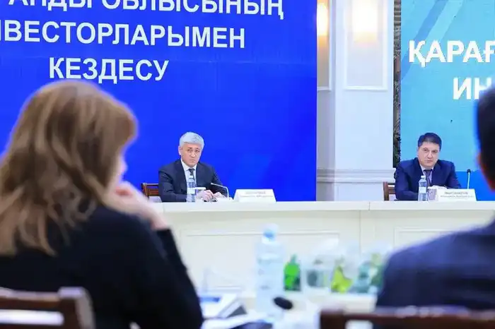 Новые подходы к привлечению инвестиций в Карагандинской области {city2}