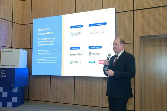 Рост облачного рынка Казахстана: влияние на цифровые сервисы и искусственный интеллект {city2}