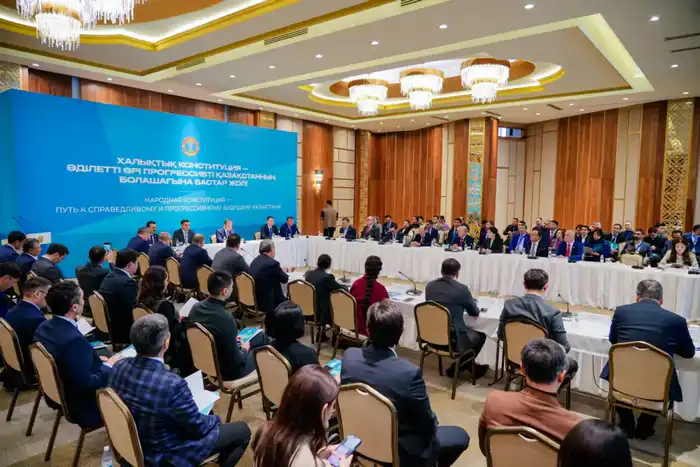 Экспертная встреча в Астане: обсуждение проекта новой Конституции {city2}