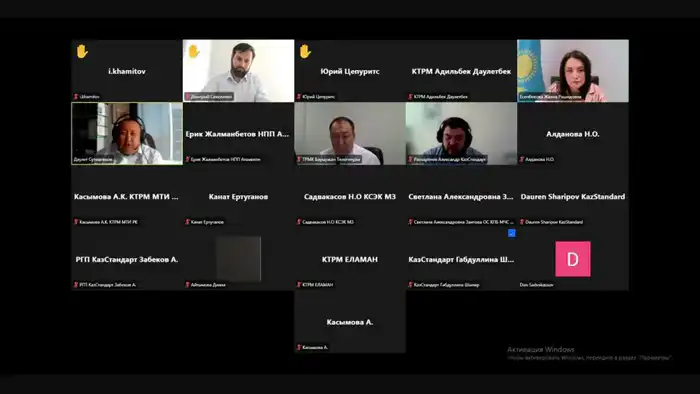 Обсуждение вопросов государственного контроля на заседании Экспертного совета {city2}