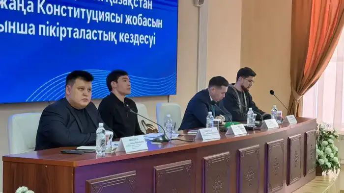 Студенты Караганды: Конституция или молодёжный манифест? {city2}