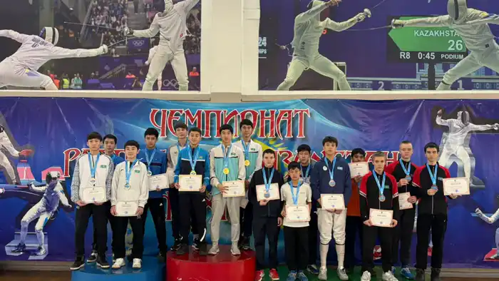 Сборная Алматы стала победителем чемпионата Казахстана по фехтованию (3)